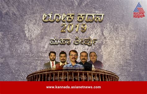 Asianet Suvarna News: Kannada News (ಕನ್ನಡ ಸುದ್ದಿ), .